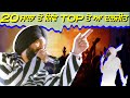 How Diljit Dosanjh Is Still At Top Even After 20 Years Analyzation 2022 LIVE RECORDS