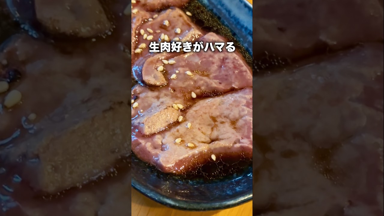 サクッと歯が入るレバテキで酒が消えていく【秋葉原】