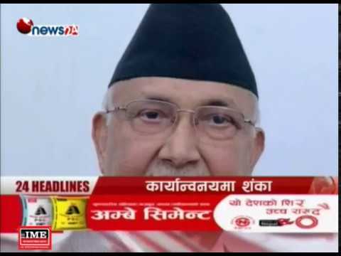 Prime Time 8 PM NEWS_2075_07_29 - NEWS24 TV