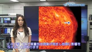 The filament eruption