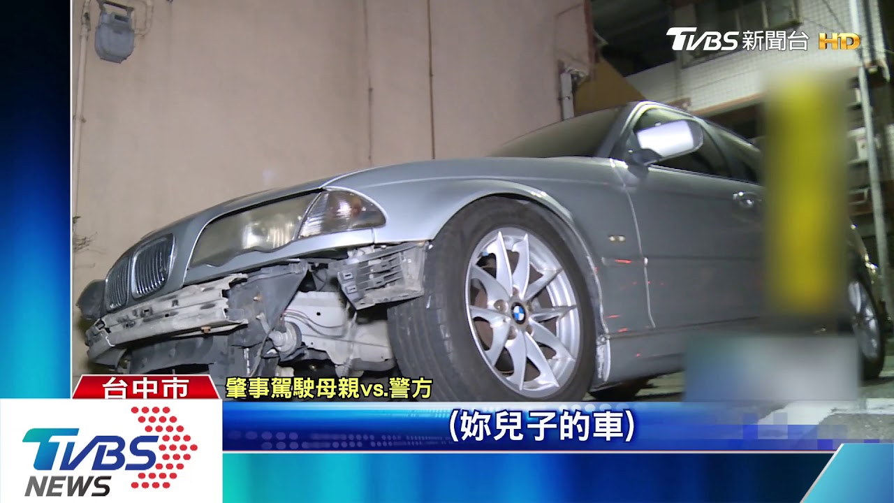 拖吊工開大B連撞四車 肇逃開回家再逃跑