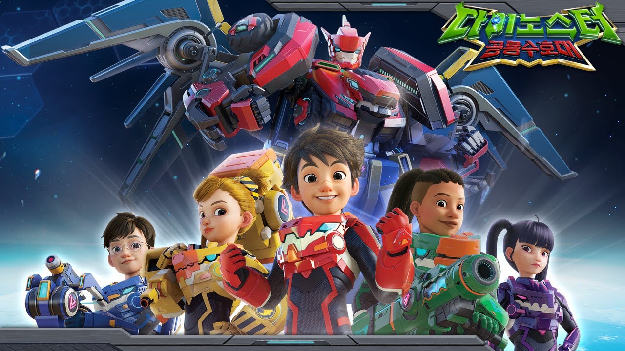 [다이노스터1] 다이노스터 오프닝! | Opening | 자막 | 다이노스터: 공룡 수호대 | Quantum Heroes: Dinoster🦖