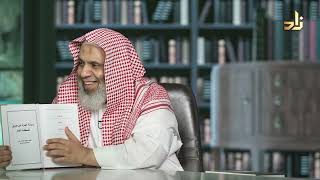 صورة برنامج الخزانة || الحلقة 695 || مع الشيخ د. عبد الله بن سالم البطاطي || تقديم : عبد الوهاب البطاطي