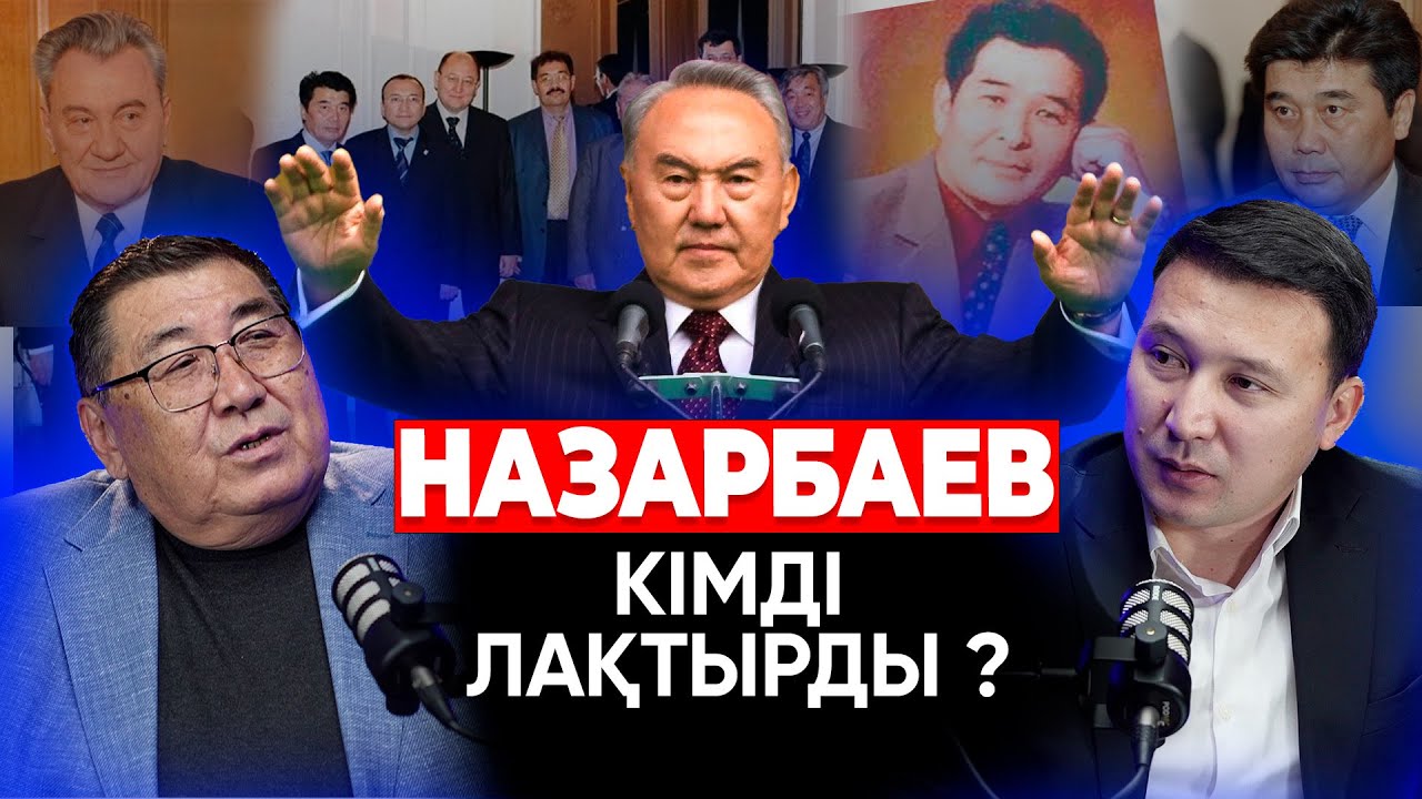 Интервью с депутатом Ермурат БАПИ