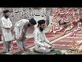 namaz ka tarika | namaz ka tareeqa | 4 rakat farz namaz ka tarika | namaz padhne ka tarika