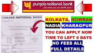 PNB Bank Peon Recruitment 2022 West Bengal || Kolkata Howrah Nadia Kharagpur | Peon Recruitment 2022