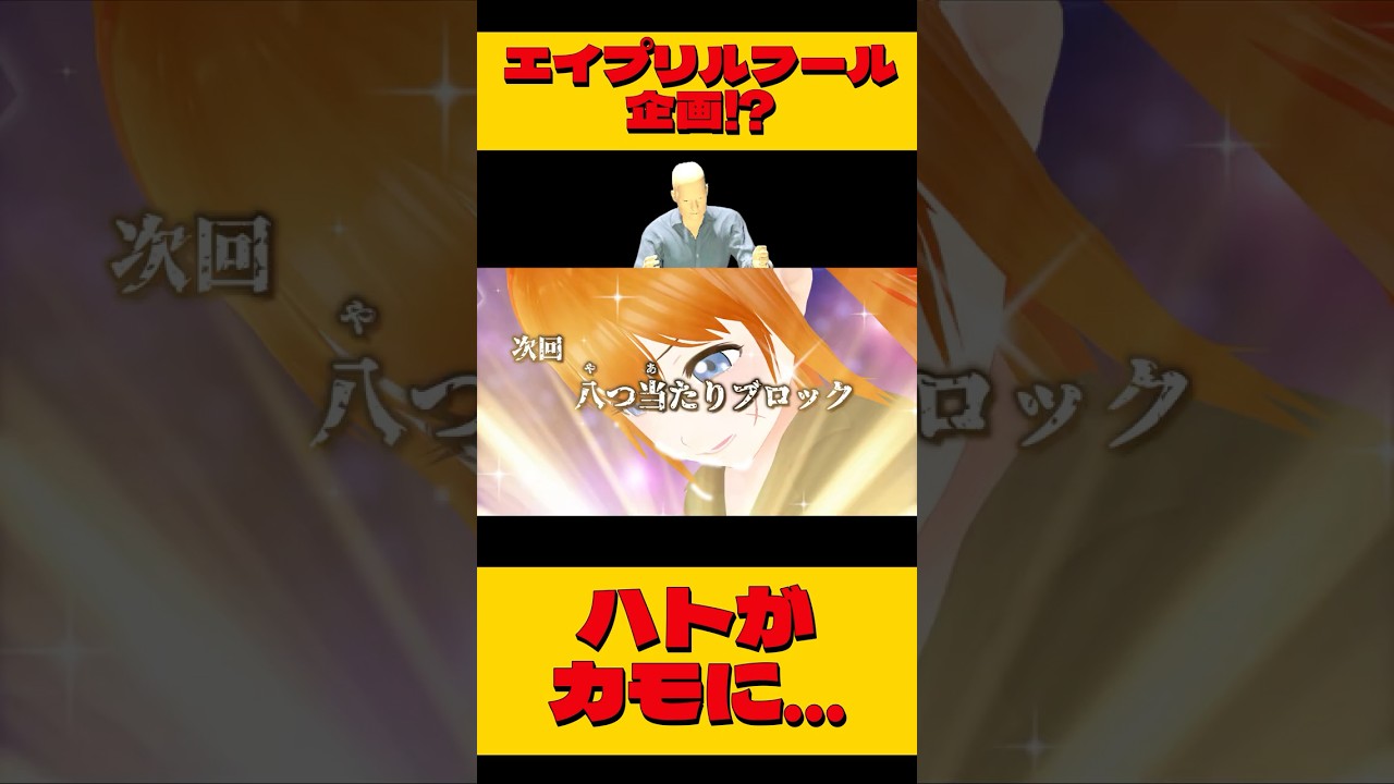 エイプリルフールってなんだっけ #vtuber #viral #エイプリルフール