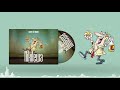 Mzee Wa Bwax Nikilewa Official Audio