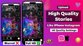 Upload High Quality Story On Instagram🔥 | 4K Quality Instagram Story Android | Honista 7.1