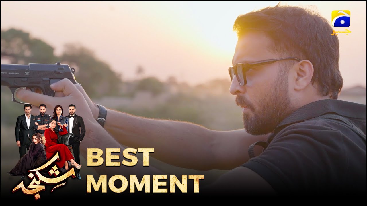 Shikanja Episode 44 | 𝐁𝐞𝐬𝐭 𝐌𝐨𝐦𝐞𝐧𝐭 𝟎𝟒 |  Azekah Daniel - Asad Siddiqui - Furqan Quresh | Har Pal Geo