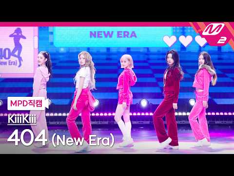 [MPD직캠] 키키 직캠 4K '404 (New Era)' (KiiiKiii FanCam) | @MCOUNTDOWN_2026.2.12
