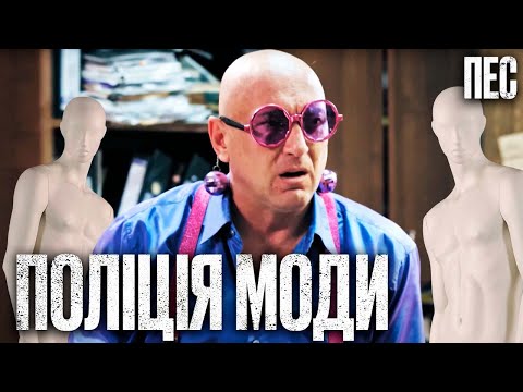 🎬 Под прикрытием: ПРИМАНКА - Интересный ДЕТЕКТИВ 2023 - Сериал ПЕС 2023 - Лучшие серии