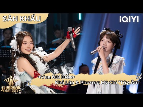 [Sân Khấu] Khả Lâu & Phương Mỹ Chi "Túy Âm" + "Vua Núi Biển"  | Sing!Asia | iQIYI