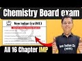 Chemistry All 16-Chapter Important Question by #newindianera #class12thchemistry  | 90% in Boards
