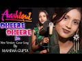 Dheere Dheere Se Meri Zindagi Mein Aana Mahima Gupta Unplugged Cover 9 Sound Studios
