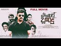 Point Blank Latest Full Telugu Movoie Adhire Abhi Jeeva Chatrapati Shekar 2022 Latest Movies