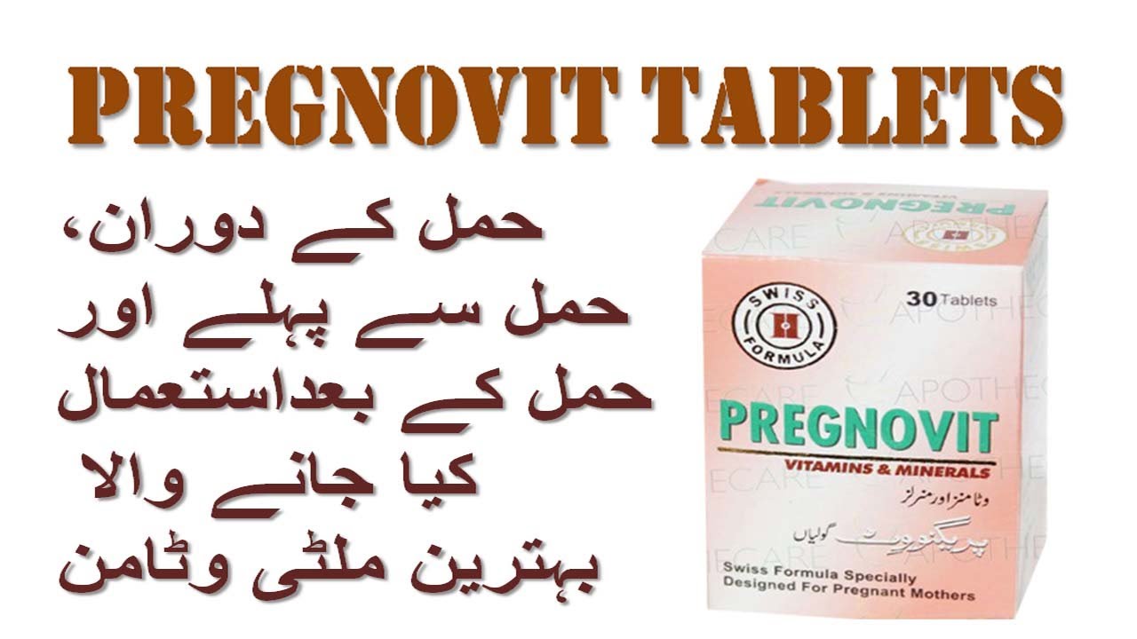 Pregnovit | pregnovit for pregnancy and lactation