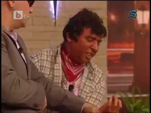 Бате Гойко с голяма доза смях!