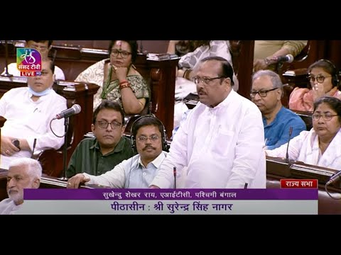 Sukhendu Sekhar Ray's Remarks | The Criminal Procedure (Identification) Bill, 2022