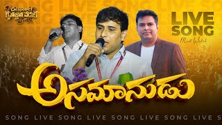 Download lagu Asamanudaina vadu | Pastor Chinni Savarapu | JK Christopher |  Telugu Christian Song | Live Song | mp3