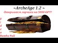 ArcheAge 1.2 Открываем Ларчики на 5000 ОР 