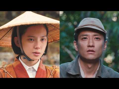藤原季節 × 中島セナ共演、考古学者・相澤忠洋の若き日の奮闘/映画『赤土に眠る』特報