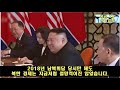 '남북교류가 시작되는' 글에 포함된 동영상