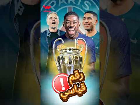 حقيقة اتخاذ لويس إنريكي قرارًا بالرحيل عن باريس سان جيرمان 