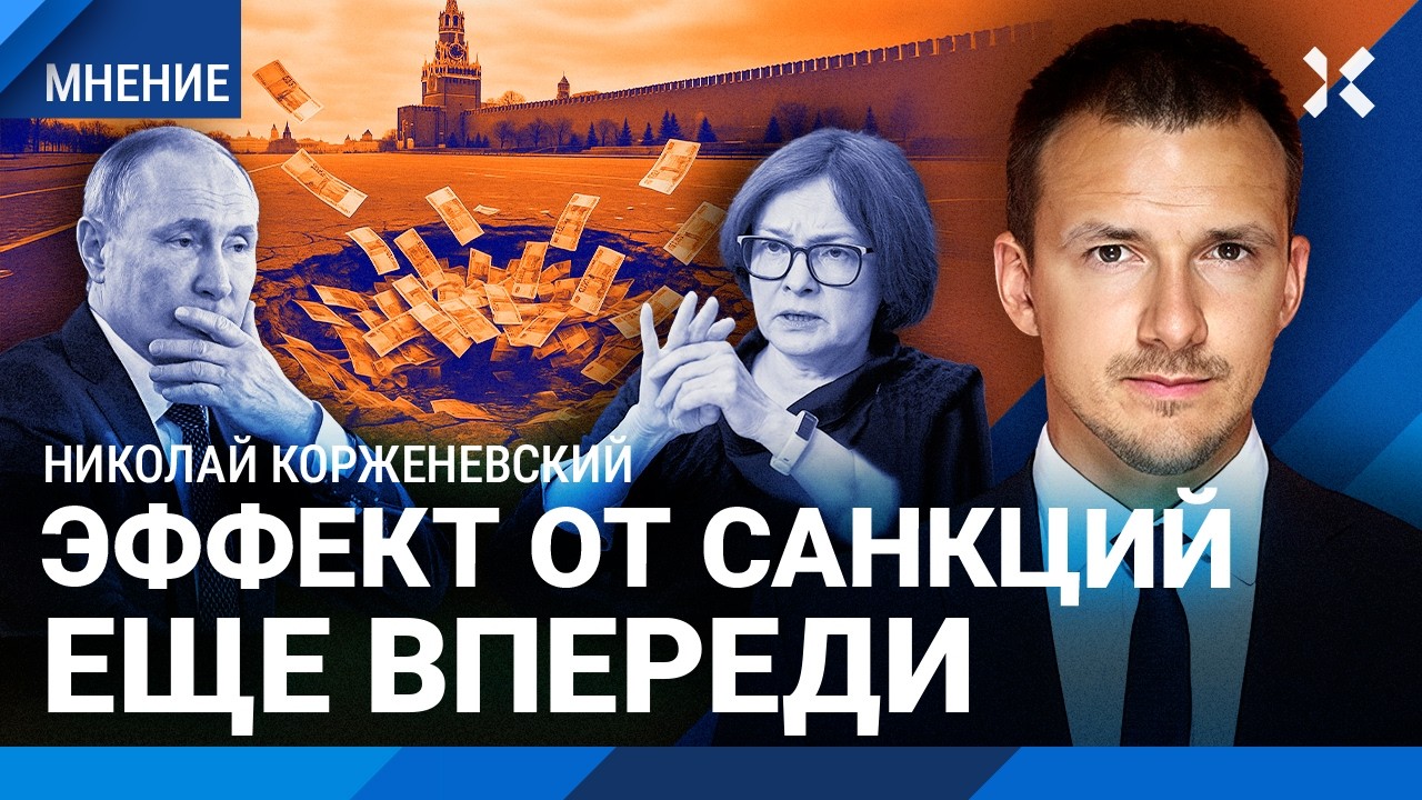 Дыра в бюджете растет. Инфляция станет выше? Малому бизнесу конец? — КОРЖЕНЕ?