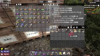 [参加型] [7days to die]  家カフェ・7DAYS支店2.0  コメント・アドバイス大歓迎！