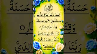 Download lagu ALLAHUMA RABBANA DUA | دعاء ❤️ Beautiful Recitation by Egzon-Ibrahimi #egzonibrahimiALLAHUMA RABBANA mp3