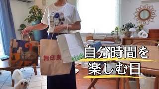 【３匹の犬との暮らし】自分時間を楽しむ休日 / 購入品紹介 / 愛犬のトリミング / 娘の帰省、手料理、お弁当作り