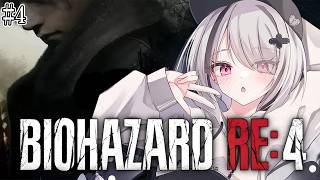#03【BIOHAZARD RE:4】完全初見！バイオ4は初めてです！！【空澄セナ/ぶいすぽっ！】