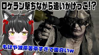 思い出と敵がたくさんある街【バイオハザード：レクイエム実況】#11