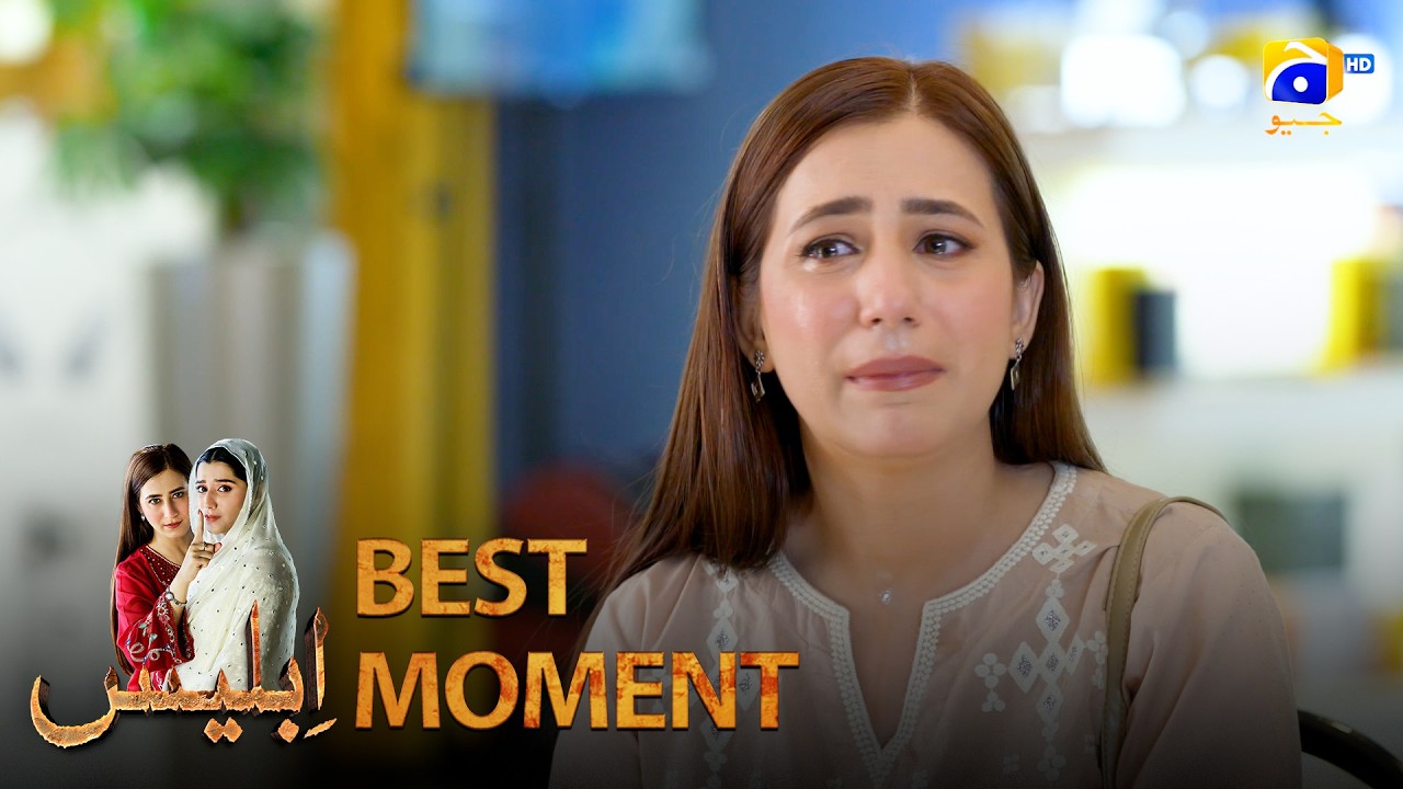 Iblees Episode 58 | 𝐁𝐞𝐬𝐭 𝐌𝐨𝐦𝐞𝐧𝐭 𝟎𝟒 | Hibba Aziz - Farhan Ahmed Malhi - Fajjer Khan | Har Pal Geo