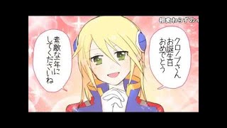 コメ付き  ブレイブルー公式WEBラジオ　「ぶるらじH 第1回　～BBCP稼働＆ぶるらじＨ始動！～」