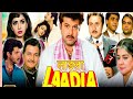 LAADLA HINDI FILM MOBIE ANIL KAPUR SHRI DEVI लाडला हिंदी फिल्म मू�