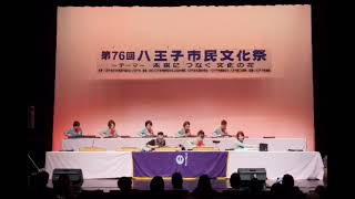 Download lagu 【文化祭2026】魅せられて ハッチャメチャーズ mp3 Download lagu 【文化祭2026】魅せられて ハッチャメチャーズ mp3