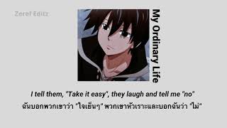 Cover art for my ordinary life