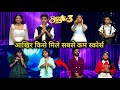 Superstar Singer 3 Shocking Scores Miah Mehak And Diya Hegde Scores Trending Viral