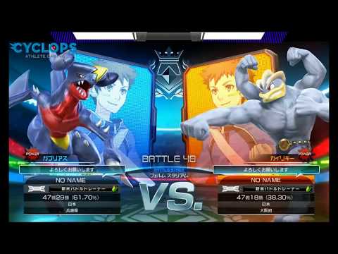 JANKen League: Guy (Garchomp) vs Popopo (Machamp) - Gym Leader Extra Battle