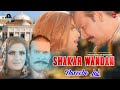 Naseebo Lal Shakar Wandan Official Video Moammar Rana Mehru Khan Bashira Gujjar Movie