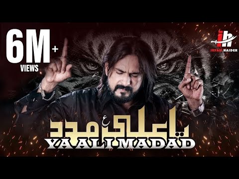 download lagu mp3 mp4 Irfan Haider 2019, download lagu Irfan Haider 2019 gratis, unduh video klip Irfan Haider 2019