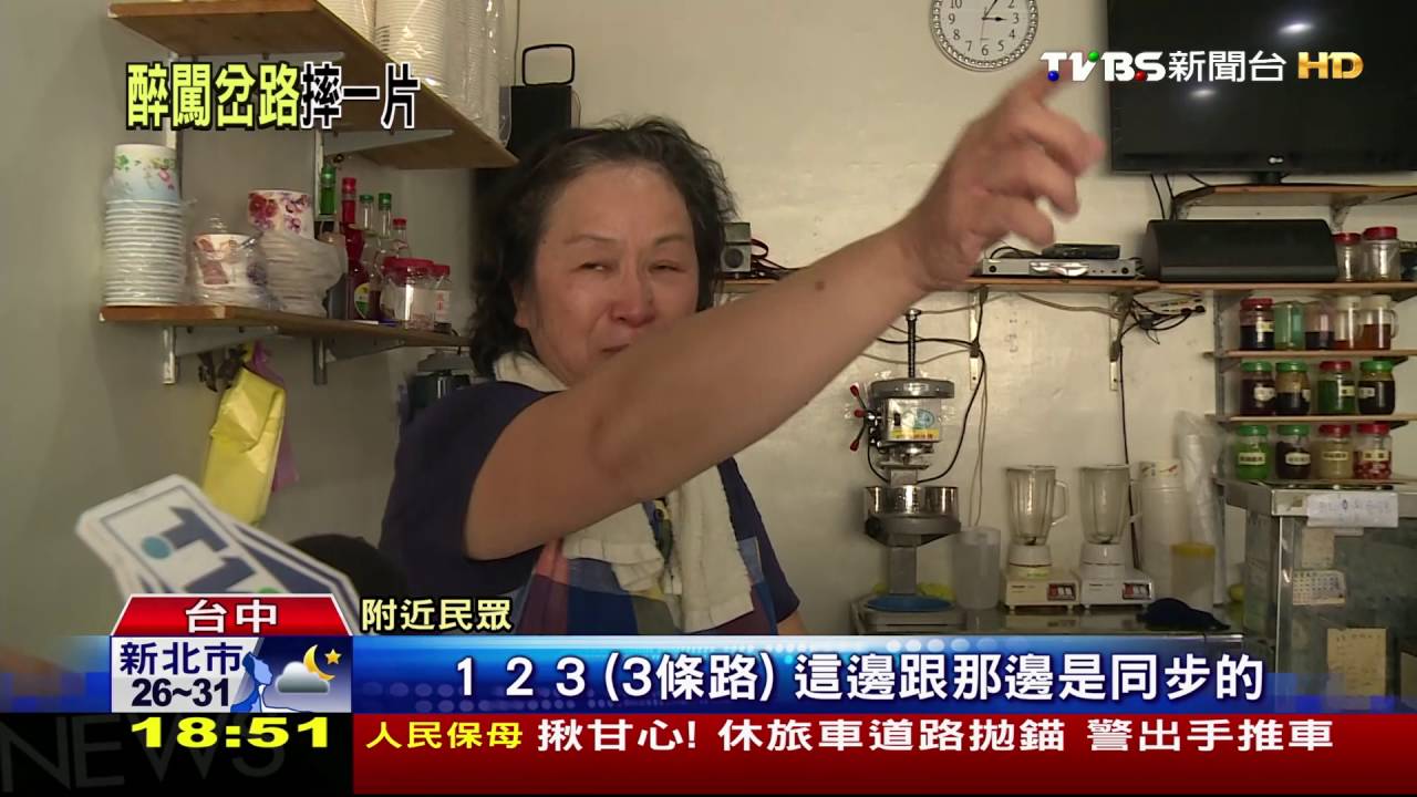 複雜5岔路口!騎士闖燈 害人閃不過自摔