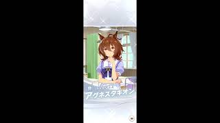 ウマ娘#8【サポートカードガチャ！10連引く】ケイエスミラクル、アストンマーチャン