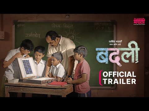 Badlee [Trailer] 'बदली' | Planet Marathi Originals | Akshay Bardapurkar | Planet Marathi OTT