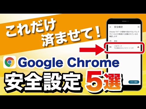 携帯電話アプリ: 隠れた脆弱性が特定 – すべてのデバイスに存在