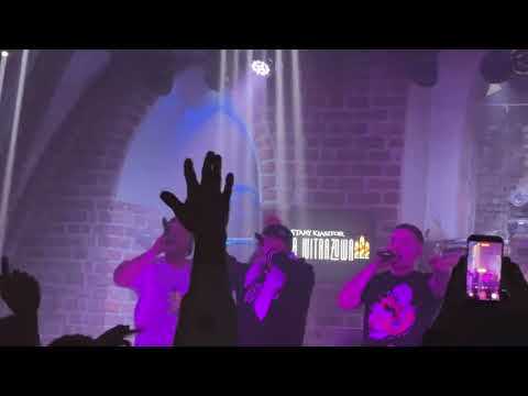 Włodi & Ero - E & W @ Stary Klasztor, 04.12.2025 Wrocław