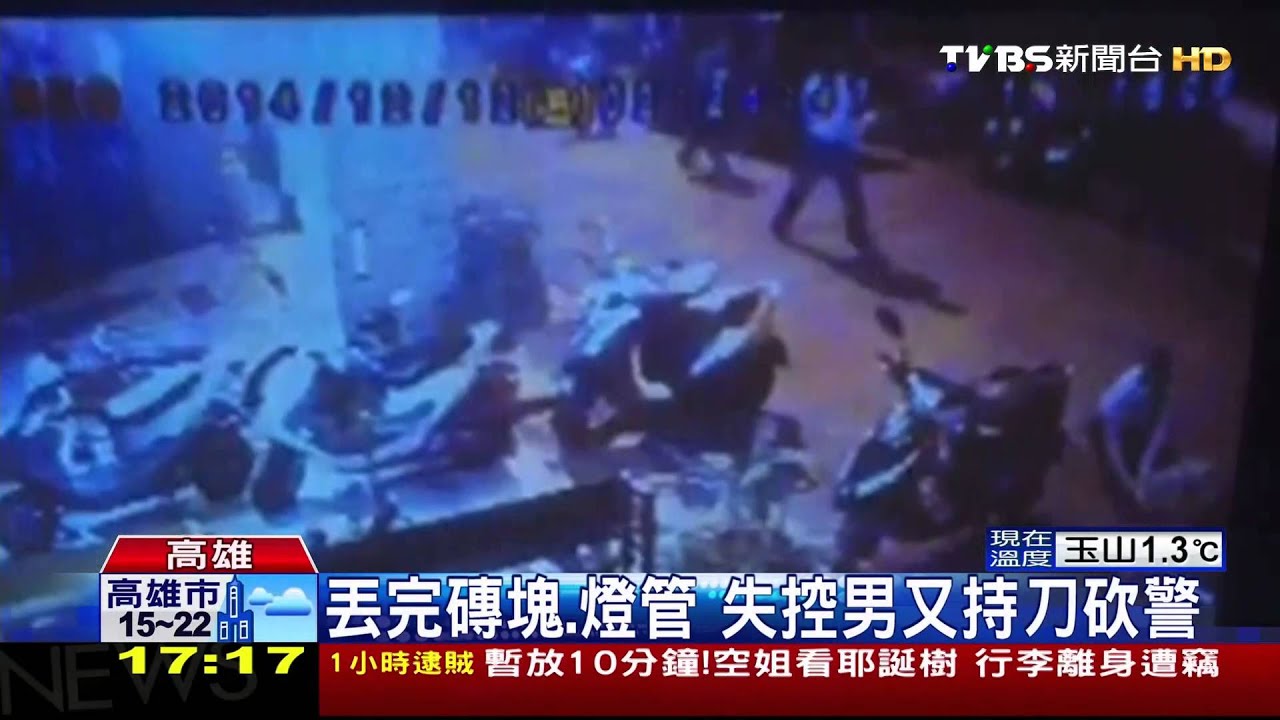健美選手失控襲警！　警急開槍制伏