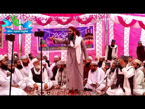 Full Bayan Molana Abdul Hameed Naimi | Sirat Un Nabi ﷺ Conference Janyar Dingla Poonch